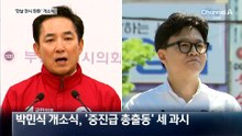 한동훈 “공소취소하면 李대통령 탄핵해야”