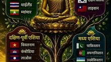 अशोक या बुद्ध? || आचार्य प्रशांत