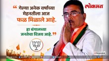 एकेकाळी कॉँग्रेस नगरसेवक ते भाजपचे मुख्यमंत्री, सुवेंदू अधिकारींचा राजकीय प्रवास