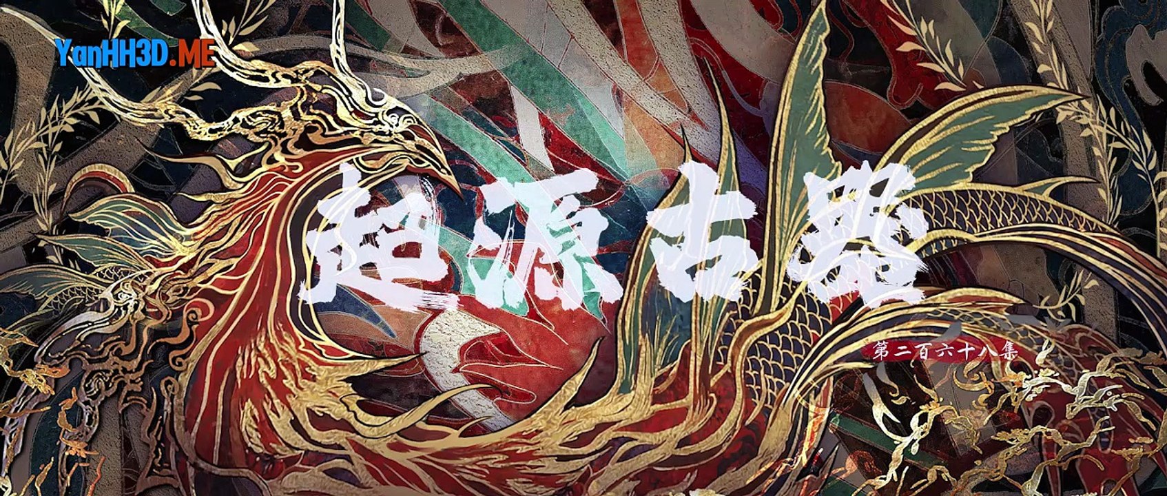 Thế Giới Hoàn Mỹ Tập 268 Thuyết Minh