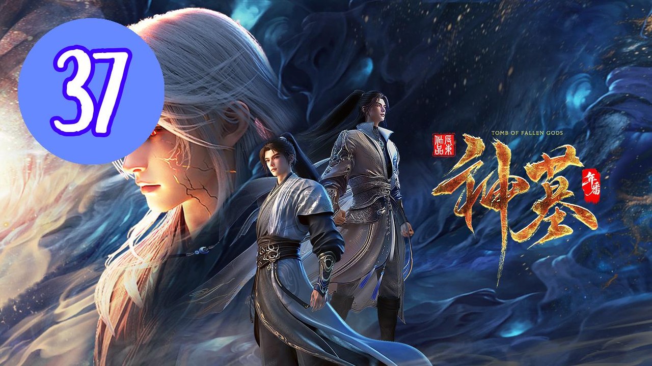 Shen Mu 3th Season  Tomb of Fa Episode 37 Engsub
