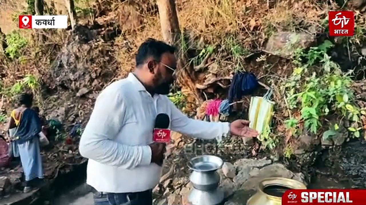 100 फीट गहरी खाई में उतरकर पानी भरने को मजबूर बैगा आदिवासी महिलाएं, ढिबरी युग में पल रहा जेनरेशन अल्फा