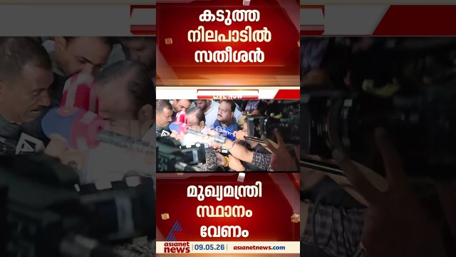 ദില്ലിയിൽ തിരക്കിട്ട മുഖ്യമന്ത്രി ചർച്ചകൾ; വി.ഡി സതീശൻ ഖർഗെയുടെ വസതിയിലേക്ക്