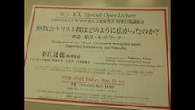 日常（今井館管理人室、介護職員初任者研修の受講準備、浦安⇄都立大学、CAT2017賞状を和室に飾るの巻）