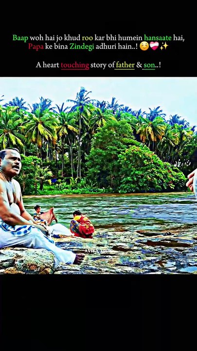 Heart touching Story of a Father & Son! ☺️❤️‍✨ #shortsfeed #attitudeshorts #shortsviral #shorts