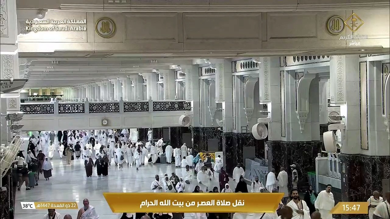 إقامة صلاة العصر من الحرم المكي للمؤذن محمد الع...