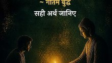 अप्प दीपो भव || आचार्य प्रशांत