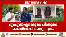 മൂന്ന് മണിക്കൂർ പിന്നിട്ട് മുഖ്യമന്ത്രി ചർച്ച; ഹൈക്കമാൻഡിന്റെ നീക്കം എന്ത് ? | Congress | Kerala CM