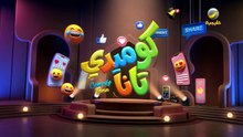 مسلسل كوميدي تانا الحلقة 17 كاملة HD | سعودي