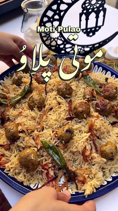 Moti Pulao Recipe | Chicken Kofta Rice Pulao