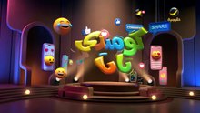 مسلسل كوميدي تانا الحلقة 25 كاملة HD | سعودي
