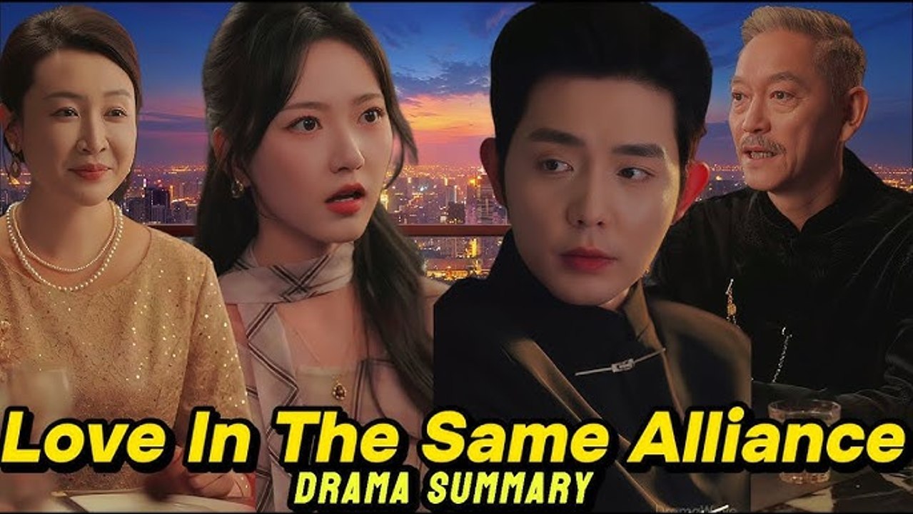 Love In The Same Alliance