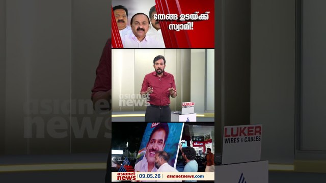 നേതാക്കൾക്ക് വഴങ്ങി പ്രവർത്തകർ; സംസ്ഥാന വ്യാപകമായി സ്ഥാപിച്ച ഫ്ലക്‌സുകൾ നീക്കം ചെയ്ത് തുടങ്ങി
