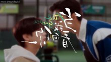 The gaze episode 4 english subtitles_1280x720