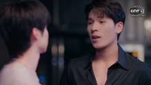 หลงกลิ่นเกสร ตอนที่ 3 (EP.3) วันที่ 9 พฤษภาคม 2569