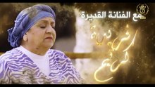 مسلسل الحنة الحلقة 26 كاملة HD | جزائري