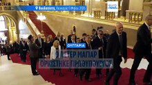 Ο Πέτερ Μαγιάρ ορκίστηκε πρωθυπουργός της Ουγγαρίας