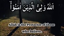 Allah Protects Believers ❤️| Islamic Reminder