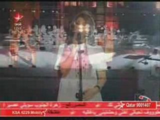 majida al roumi -2-  سيدي الرءيس