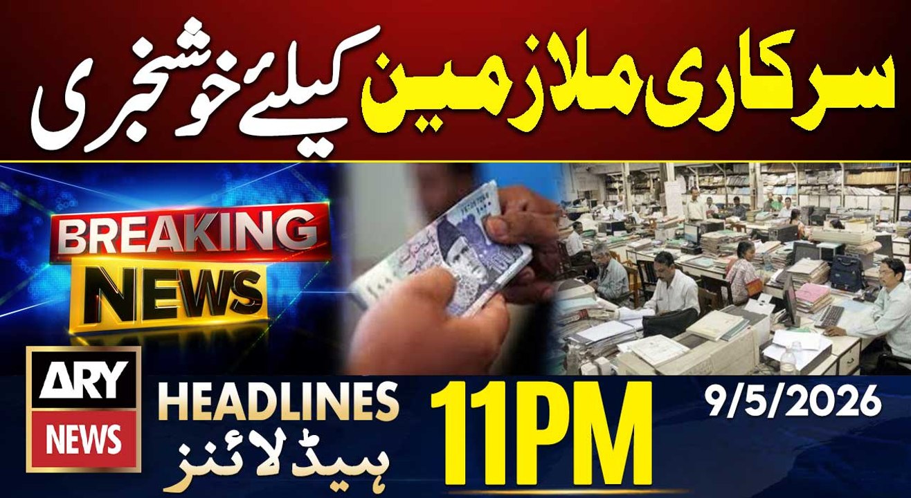 Good News for Sindh Govt Employees | ARY News 11 PM Headlines | 9th May 2026