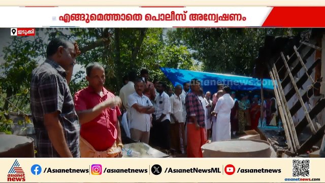 ഒരു കുടുംബത്തിലെ നാല് പേർ വെന്ത് മരിച്ച സംഭവം; ഒരു വർഷമായിട്ടും എങ്ങുമെത്താതെ അന്വേഷണം