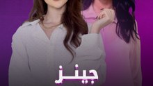 بافيتا ماندافا صدمت الجميع بإطلالة بدت “عادية” في الميت غالا