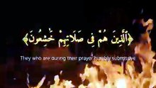 سورة المؤمنون | آيات 1-6 | Surah Al-Mu'minun 23:1-6 | تلاوة خاشعة تبكي القلوب