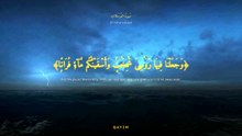 سورة المرسلات كاملة | Surah Al-Mursalat | تلاوة خاشعة تهزّ القلب