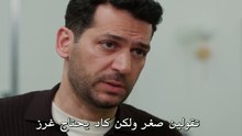 مسلسل ورود وذنوب الحلقة 28 كاملة مترجمة