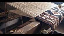 مسلسل النويلاتي الحلقة 1 كاملة HD | سوري