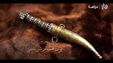 مسلسل النويلاتي الحلقة 10 كاملة HD | سوري
