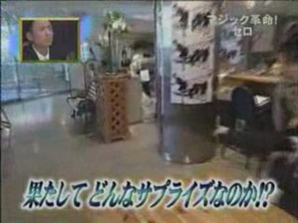 Cyril セロ stuns Aya Ueto 上戸彩 with his magic