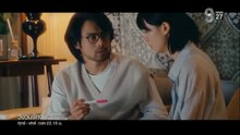 วังวนจักจั่น ตอนที่ 12 (EP.12) วันที่ 9 พฤษภาคม 2569  ความกลัว