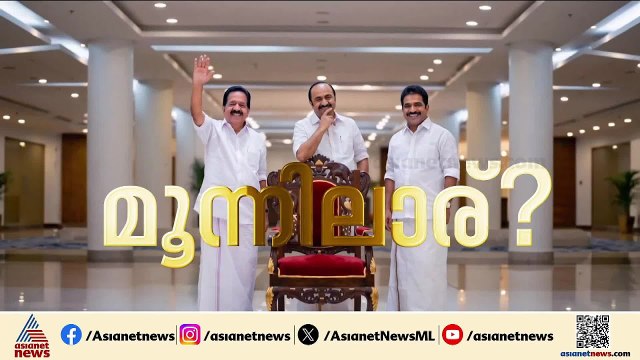 ആരാകും മുഖ്യൻ; എഐസിസി തീരുമാനം ആര്‍ക്ക് അനുകൂലം?