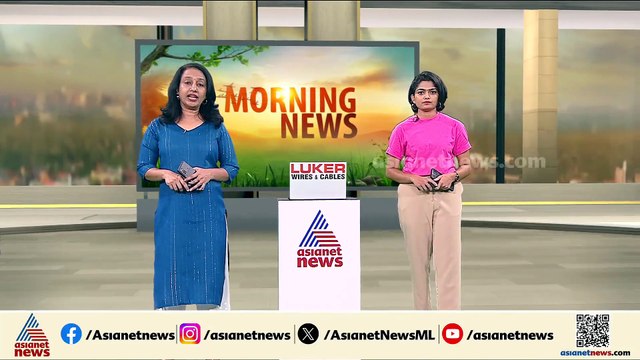 സാമ്പത്തിക സേവന രം​ഗത്ത് രജത ജൂബിലി തിളക്കവുമായി അഹല്യ ഫിൻഫോറെക്സ്