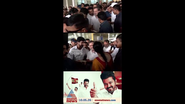 വിജയ് 'മന്നനെ' കാണാൻ രാഹുൽ ഗാന്ധി എത്തി; തമിഴ്നാട് മുഖ്യമന്ത്രിയുടെ സത്യപ്രതി‍ജ്ഞാ ചടങ്ങ് ഉടൻ