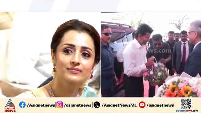 വിജയ് 'മന്നൻ' അധികാരത്തിലേക്ക്; തമിഴ്നാട് മുഖ്യമന്ത്രിയുടെ സത്യപ്രതി‍ജ്ഞാ ചടങ്ങിൽ തൃഷയും