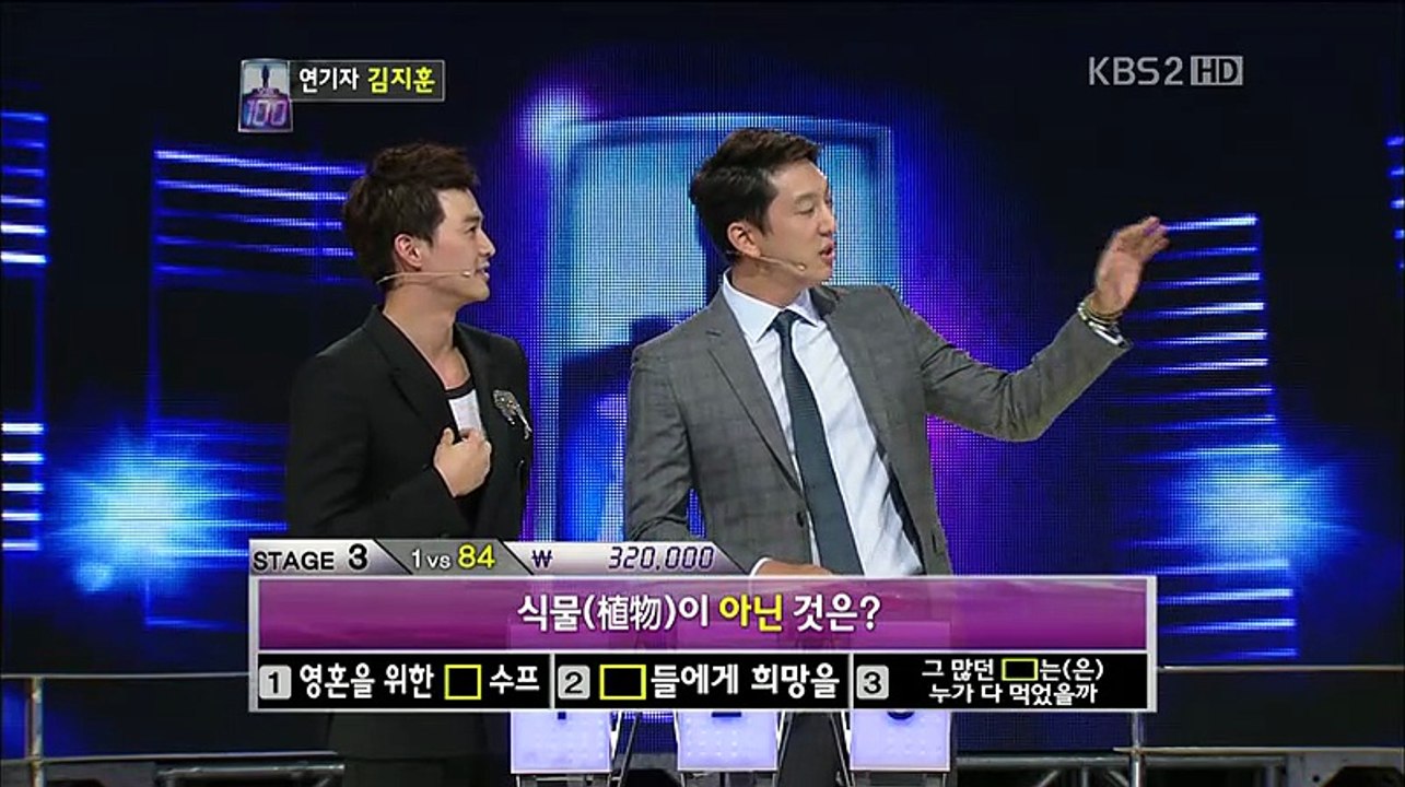 1 대 100.E268.상추, 김지훈.121106.HDTV.H264.450p-JOA