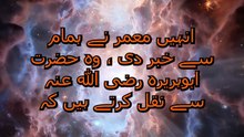 Bukhari 42: ریاکاری اور نفاق سے پاک عمل کی طاقت! 📈| The Secret to Multiply Rewards