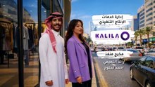 مسلسل آخر كلام الحلقة 3 كاملة HD | سعودي