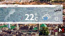 النشرة الجوية - 09/05/2026