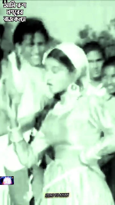 Ami Rupnogorer Rajkonnya | আমি রূপনগরের রাজকন্যা | Shabnam | Old Bangla Song | HD Video Bangla TV