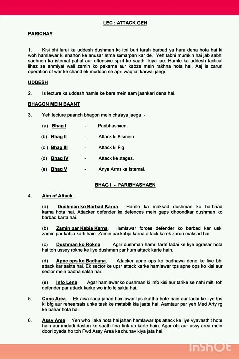 attack ke bare me jaankari.full lecture lesson.