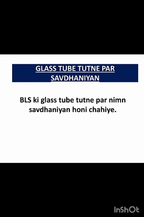 beta light sight. insas lmg