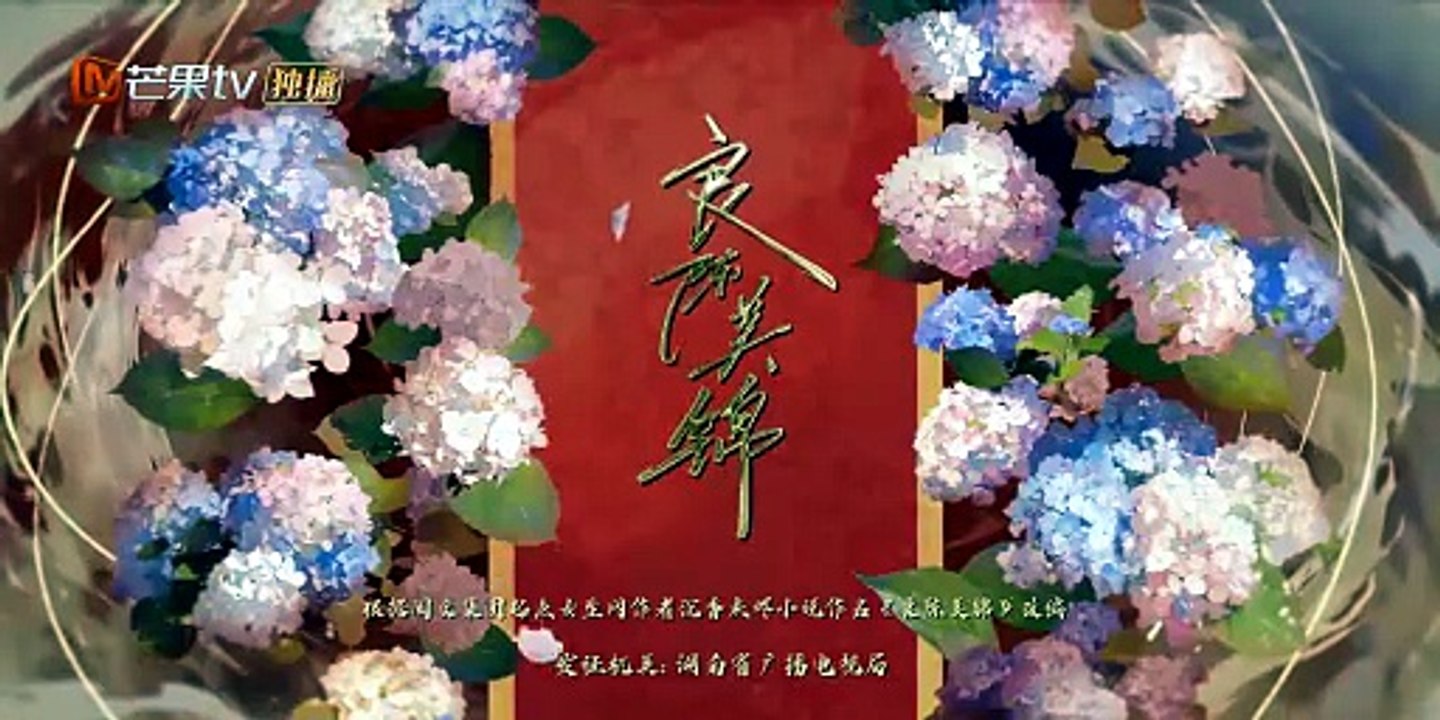 良陈美锦未删减完整版-第16集线上看 - 独播库