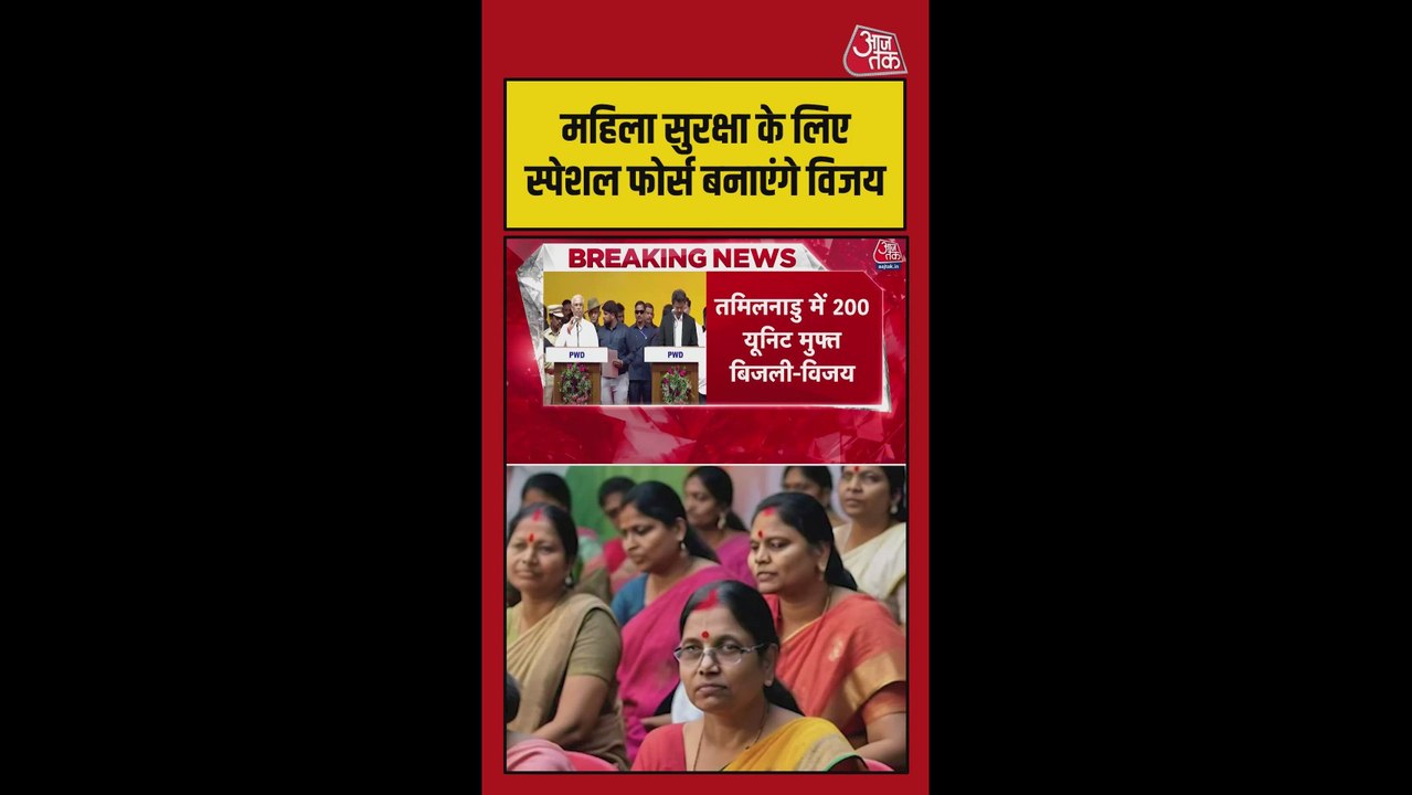 शपथ के तुरंत बाद CM विजय ने किए ये बड़े ऐलान