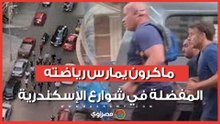 "نزل يتمشى في بحري".. ماكرون يمارس رياضته المفضلة في شوارع الإسكندرية