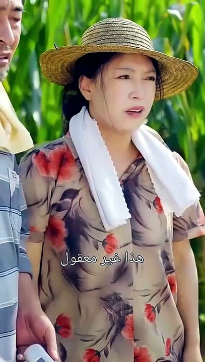 ندم متأخر: الصهر الذي لا يُعوّض