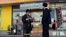 Before the Day 2026 Episode 1 English Sub