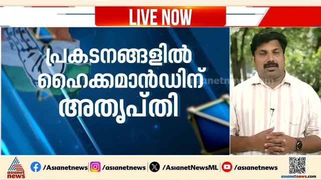 മുഖ്യമന്ത്രിക്കുള്ള മാനദണ്ഡം എന്തൊക്കെ?; മാധ്യമങ്ങൾക്ക് മുൻപിൽ മൗനം തുടർന്ന് നേതാക്കൾ